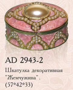 ad2943-2